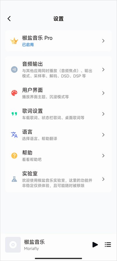 �����������°�(salt player) v11.1.0 ��׿��0