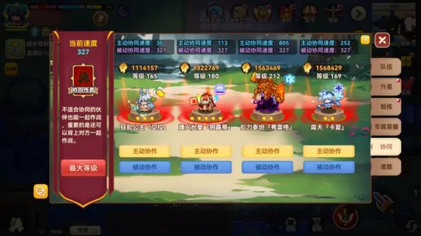 �������߳���¼��Ϸ v1.0.80