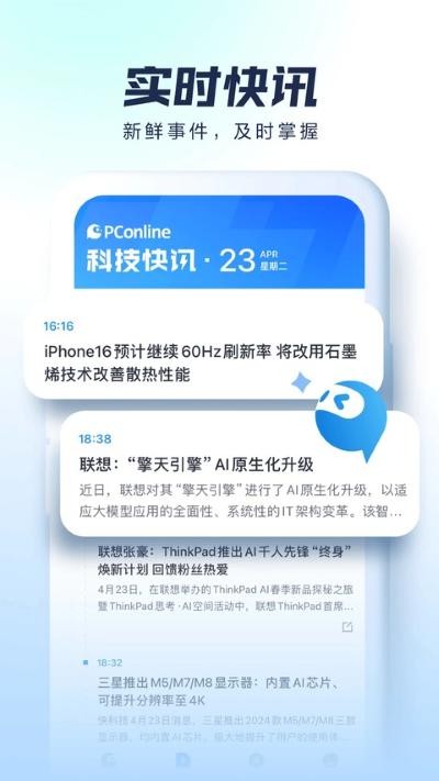 ̫ƽ������ v7.3.201