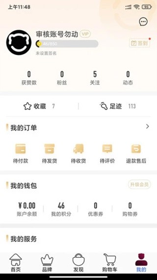 ��è��û v7.6.170