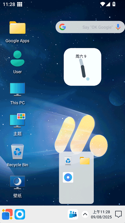 Win12������ v11.00