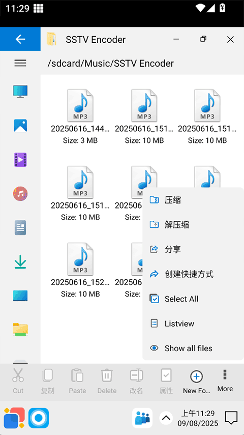 Win12������ v11.02