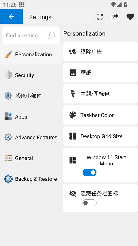 Win12������ v11.04