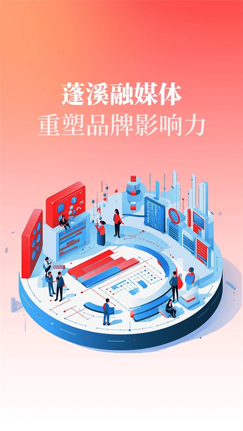 ������Ϫapp v5.1.00