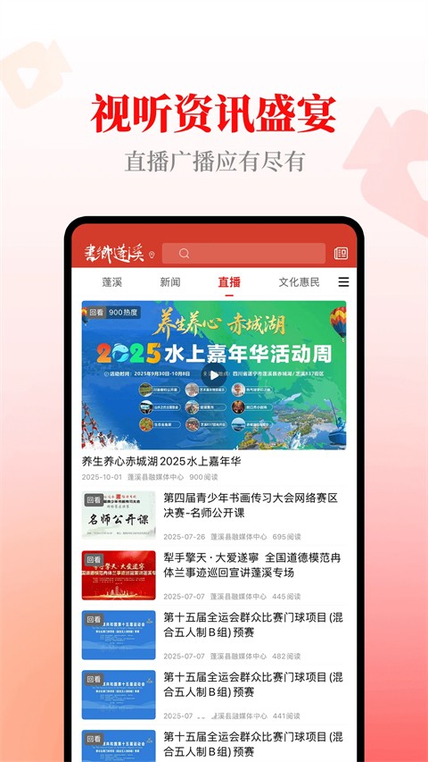 ������Ϫapp v5.1.01