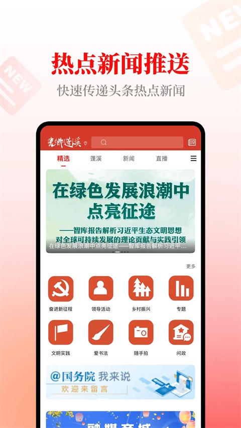 ������Ϫapp v5.1.03