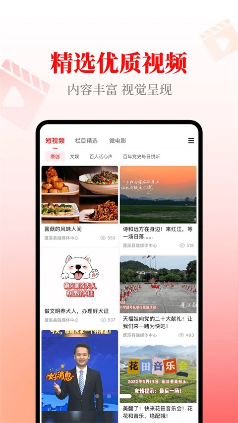 ������Ϫapp v5.1.02