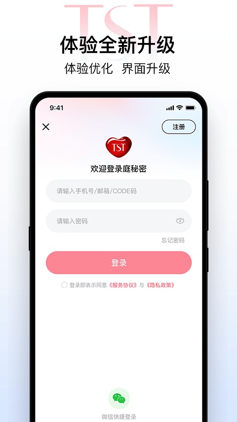 TSTͥ�����̳� v3.8.52