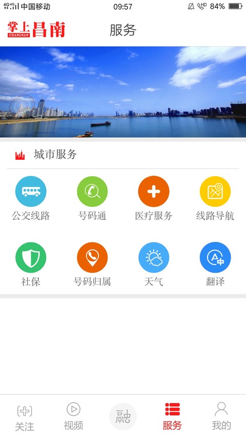 �����ϲ�app v3.3.9��׿��0