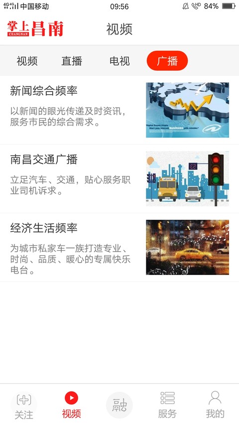 �����ϲ�app v3.3.9��׿��1