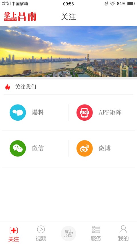 �����ϲ�app v3.3.9��׿��3