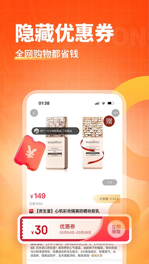 �Ż�ȯ����APP v3.9.60