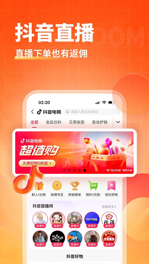 �Ż�ȯ����APP v3.9.63