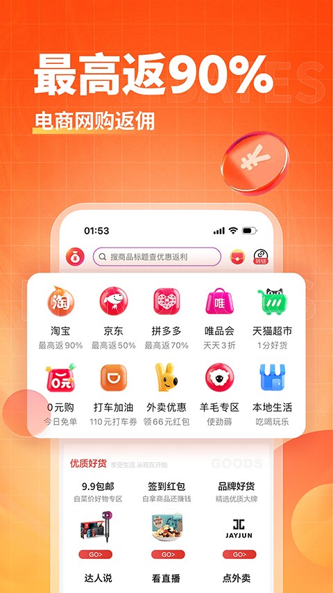 �Ż�ȯ����APP v3.9.62