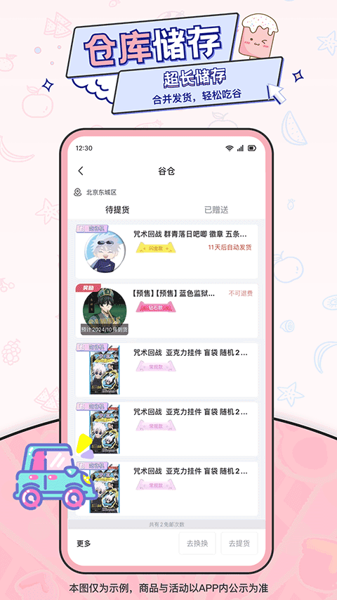 ���Թ� v1.13.21