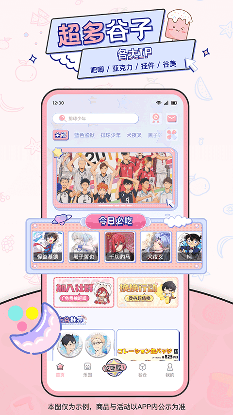 ���Թ� v1.13.20