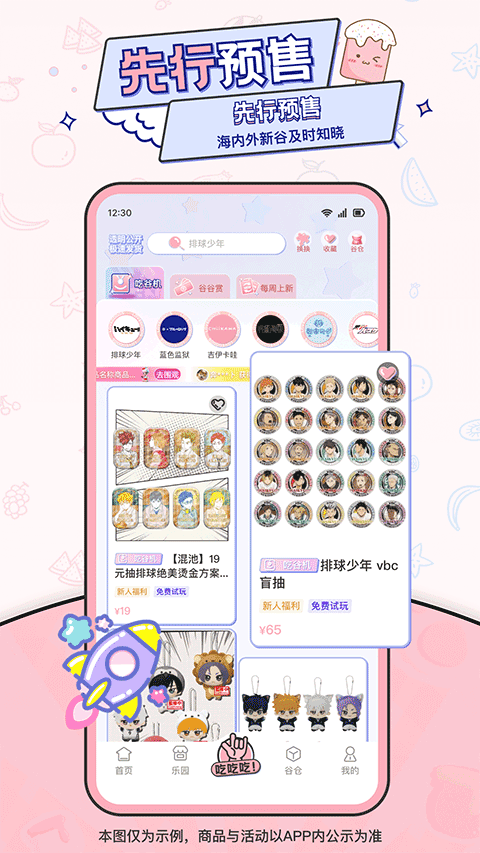 ���Թ� v1.13.22