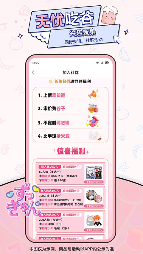 ���Թ� v1.13.24