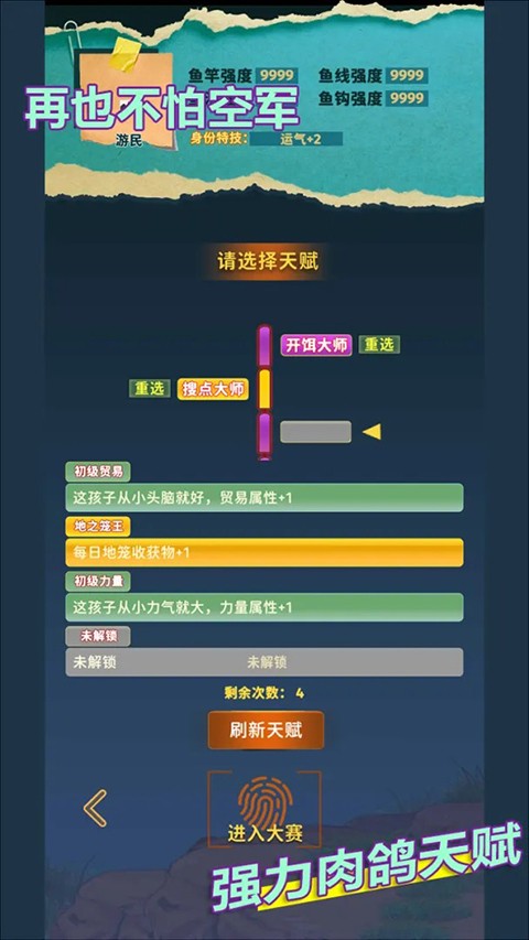 ���㿪ʼ�ĵ�������Lift v2.0.171