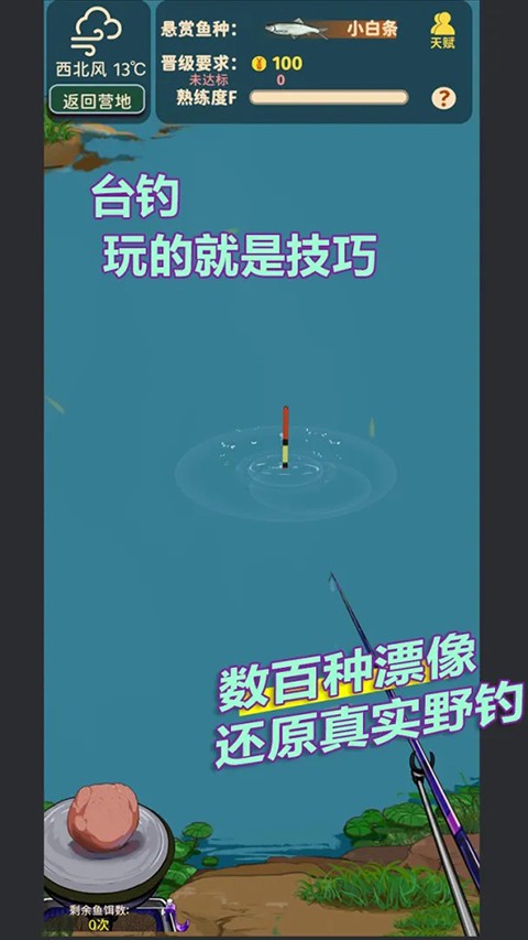 ���㿪ʼ�ĵ�������Lift v2.0.175