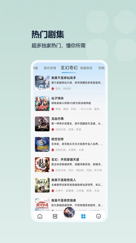 ���������°� v3.2.0 ��׿��1