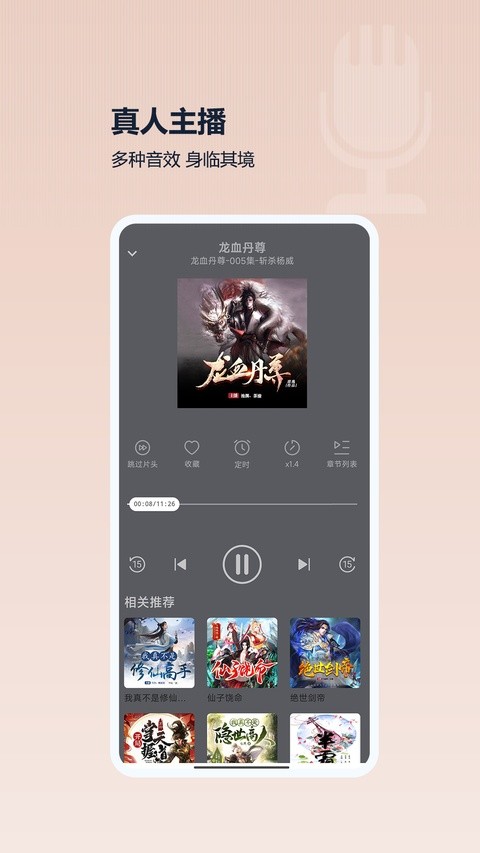 ���������°� v3.2.0 ��׿��3