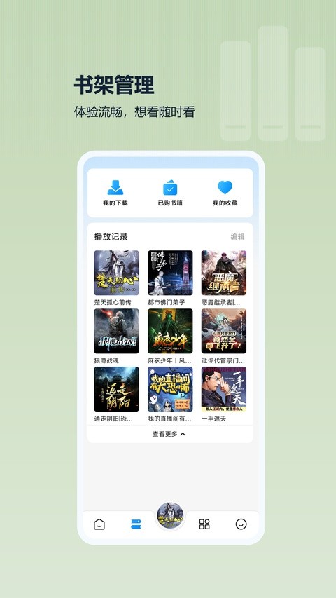 ���������°� v3.2.0 ��׿��2