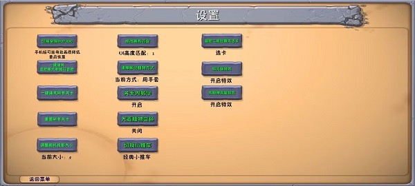 ֲ���ս��ʬ�ںϰ��ֻ��� v3.70