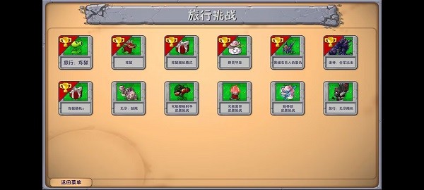 ֲ���ս��ʬ�ںϰ��ֻ��� v3.74