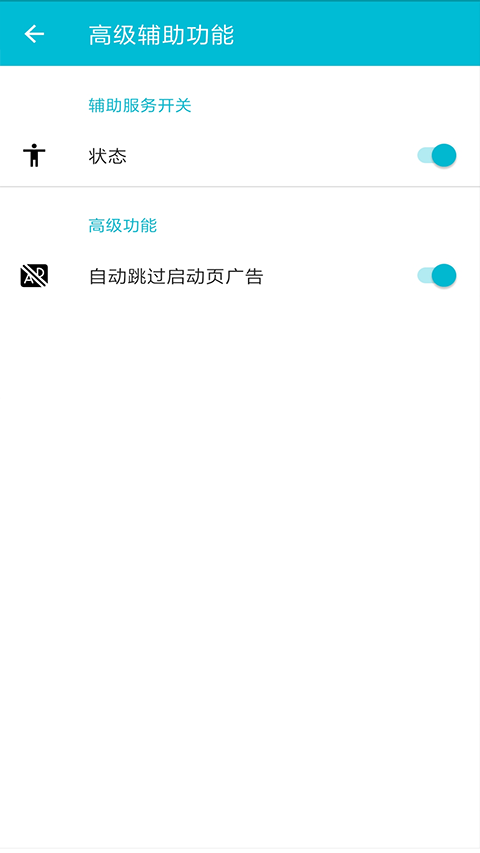 ϵͳ����ж�ش�ʦ v2.5.53