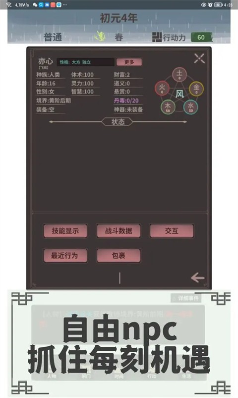 ��ħ��żת��ģ�������ò˵� v3.3.10