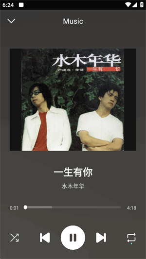 Weezer v1.6.01