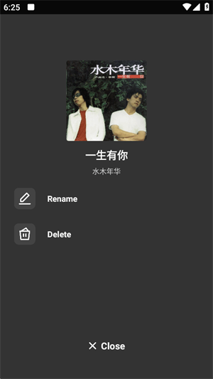 Weezer v1.6.00