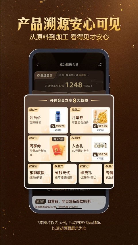 ������ѡ v2.30.23