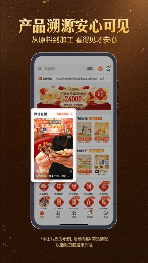 ������ѡ v2.30.24