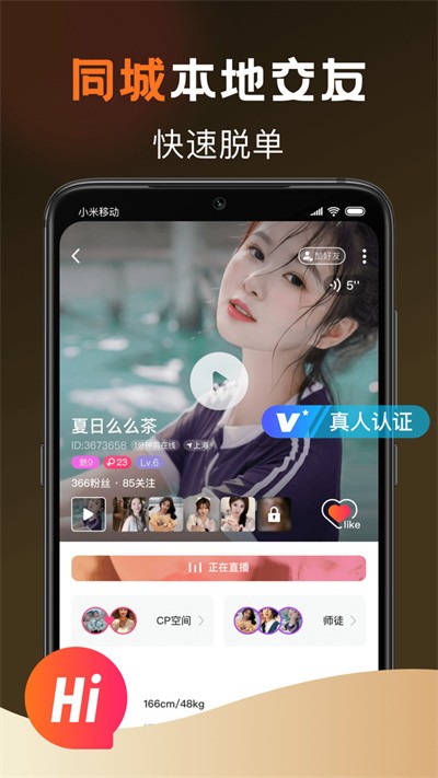��ͬ�� v1.3.20
