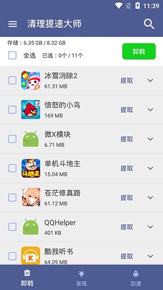 �������ٴ�ʦ v5.3.91