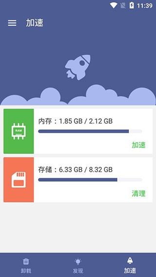 �������ٴ�ʦ v5.3.92