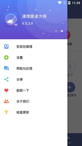 �������ٴ�ʦ v5.3.93