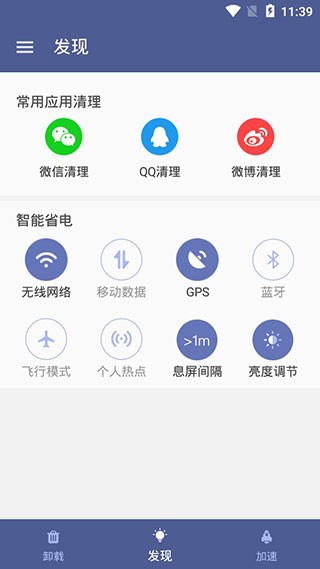 �������ٴ�ʦ v5.3.90