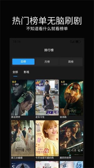 ĺ��Ӱ�Ӵ�ȫ v1.0.62