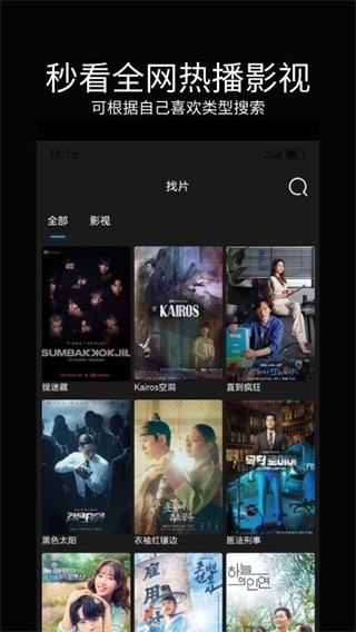 ĺ��Ӱ�Ӵ�ȫ v1.0.63