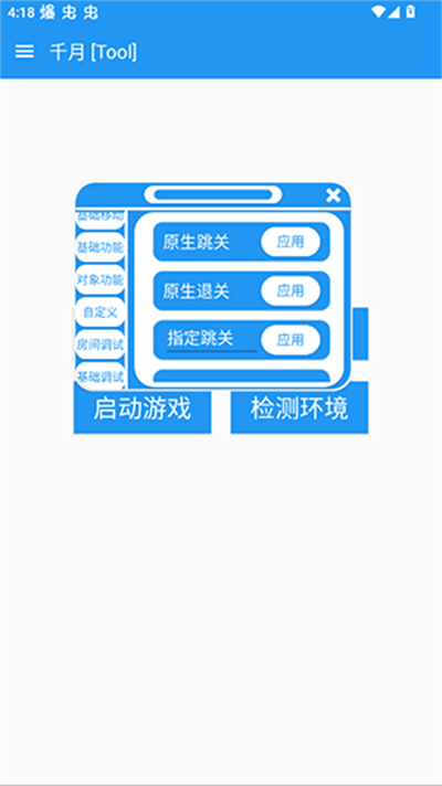 ǧ�� v1.53