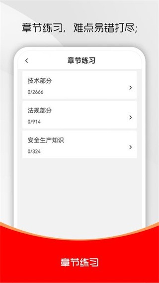 ��ȫԱȫ������� v2.0.02