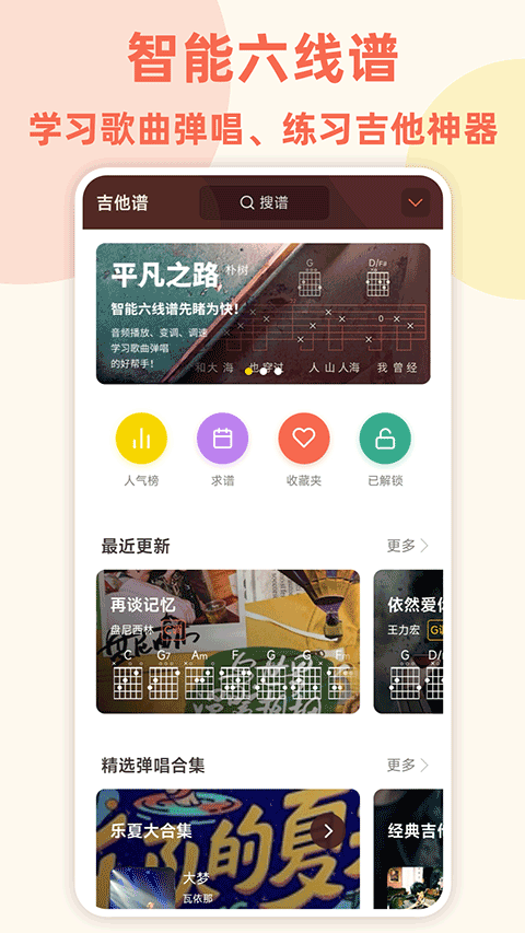 ����С����app v2.1.30