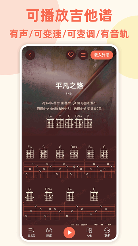 ����С����app v2.1.31
