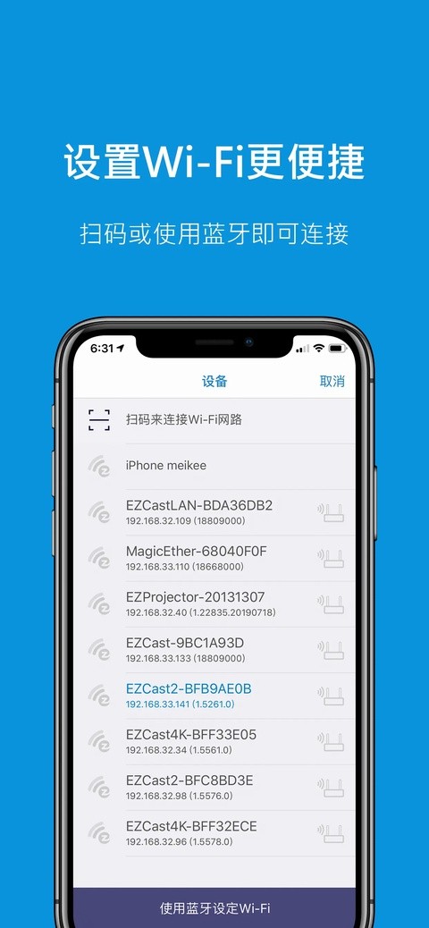 ezcast v2.14.0.13330