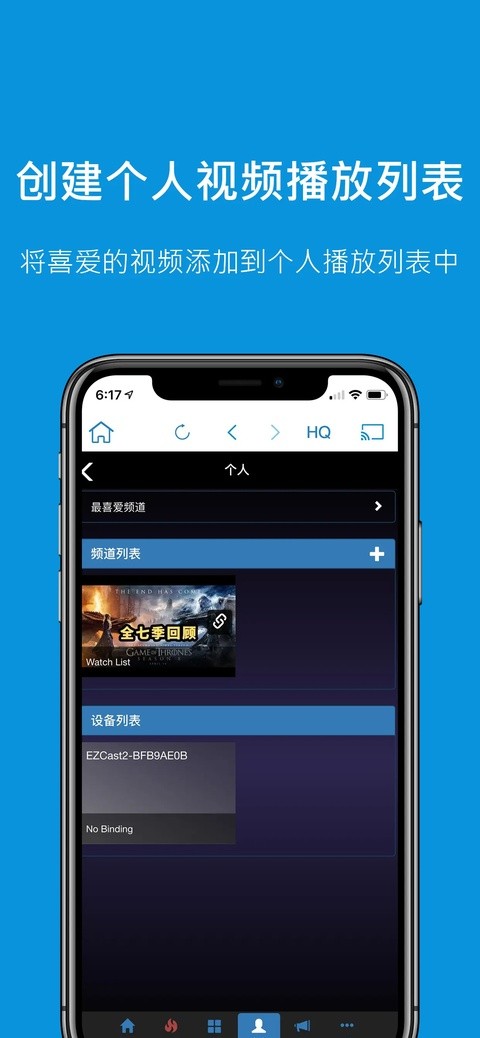 ezcast v2.14.0.13332