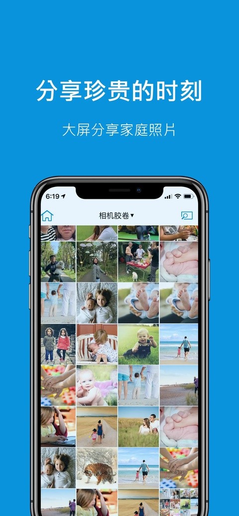 ezcast v2.14.0.13331
