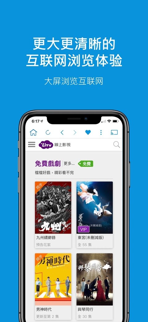 ezcast v2.14.0.13333